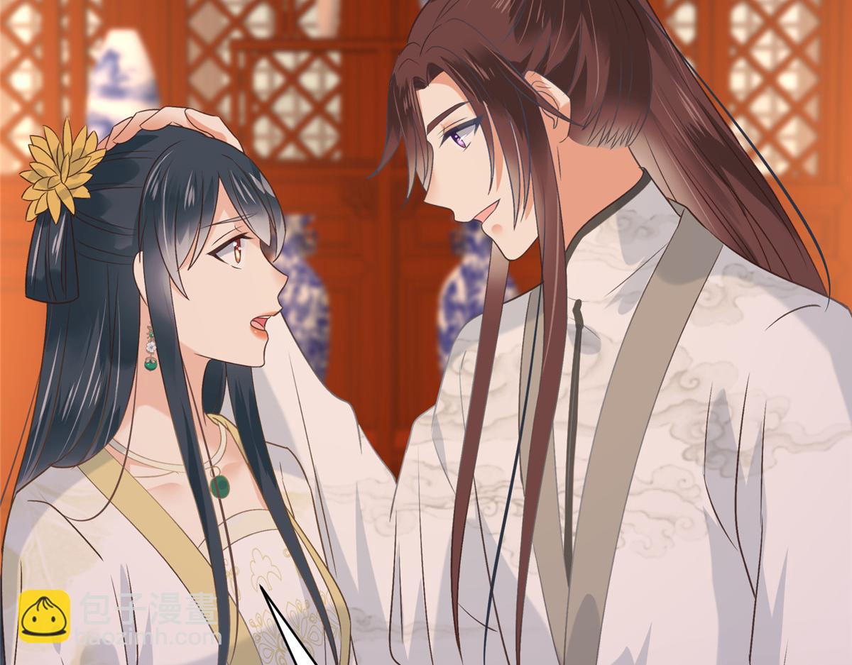 神偷王妃：我家王爺惹不起 - 第100話 一生一世一雙人(2/2) - 1