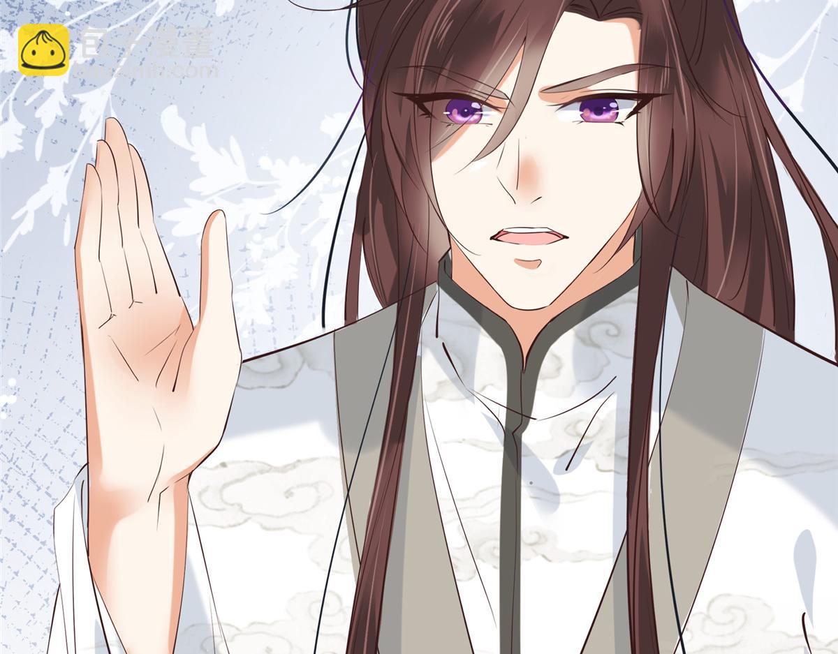 神偷王妃：我家王爺惹不起 - 第100話 一生一世一雙人(2/2) - 4