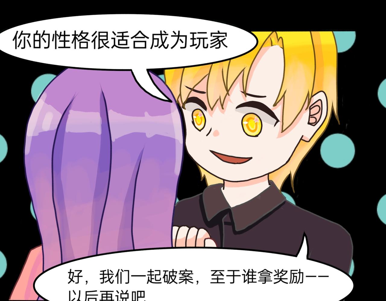 有爱的两代人1(1/2)-第10话