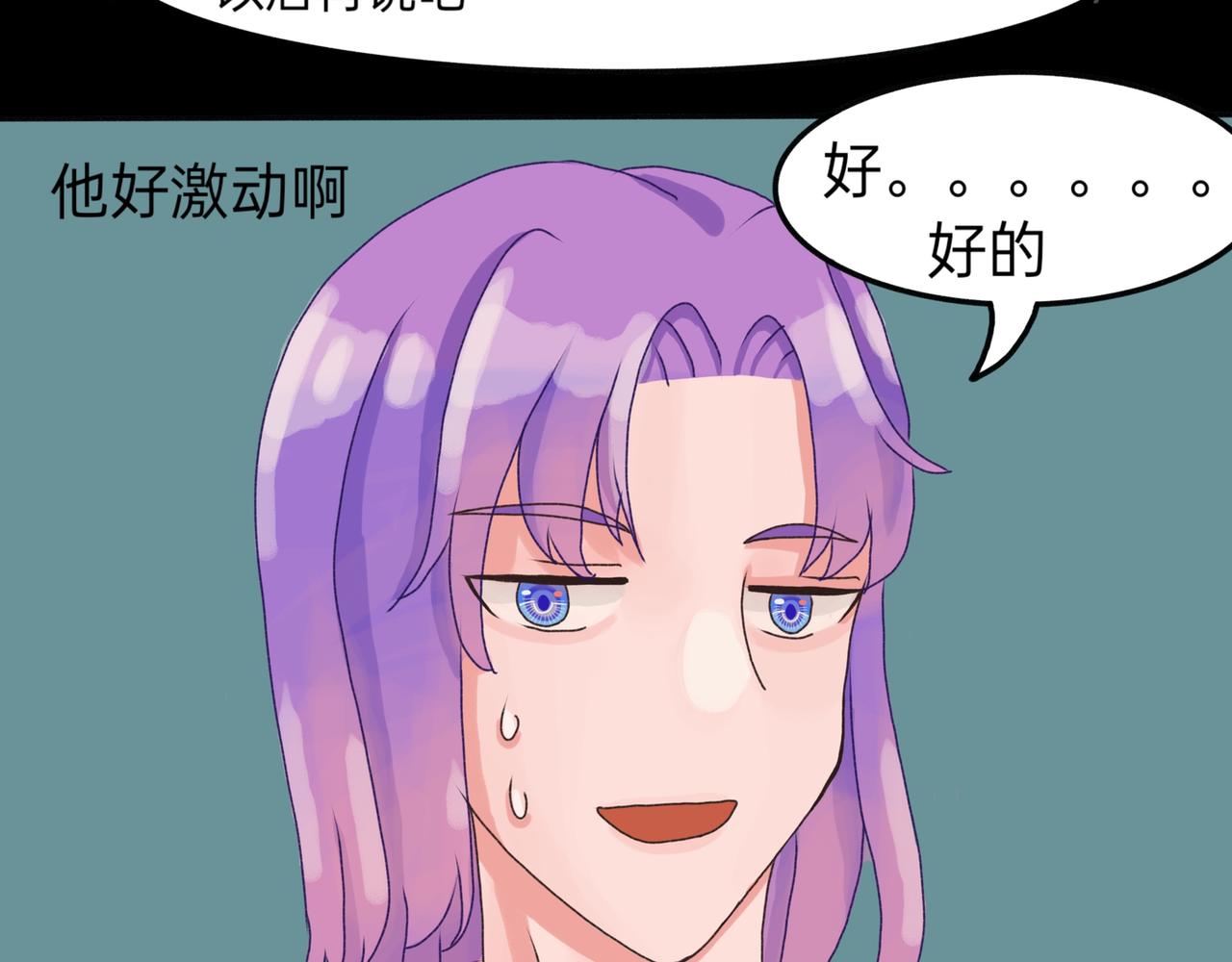 有爱的两代人1(1/2)-第10话