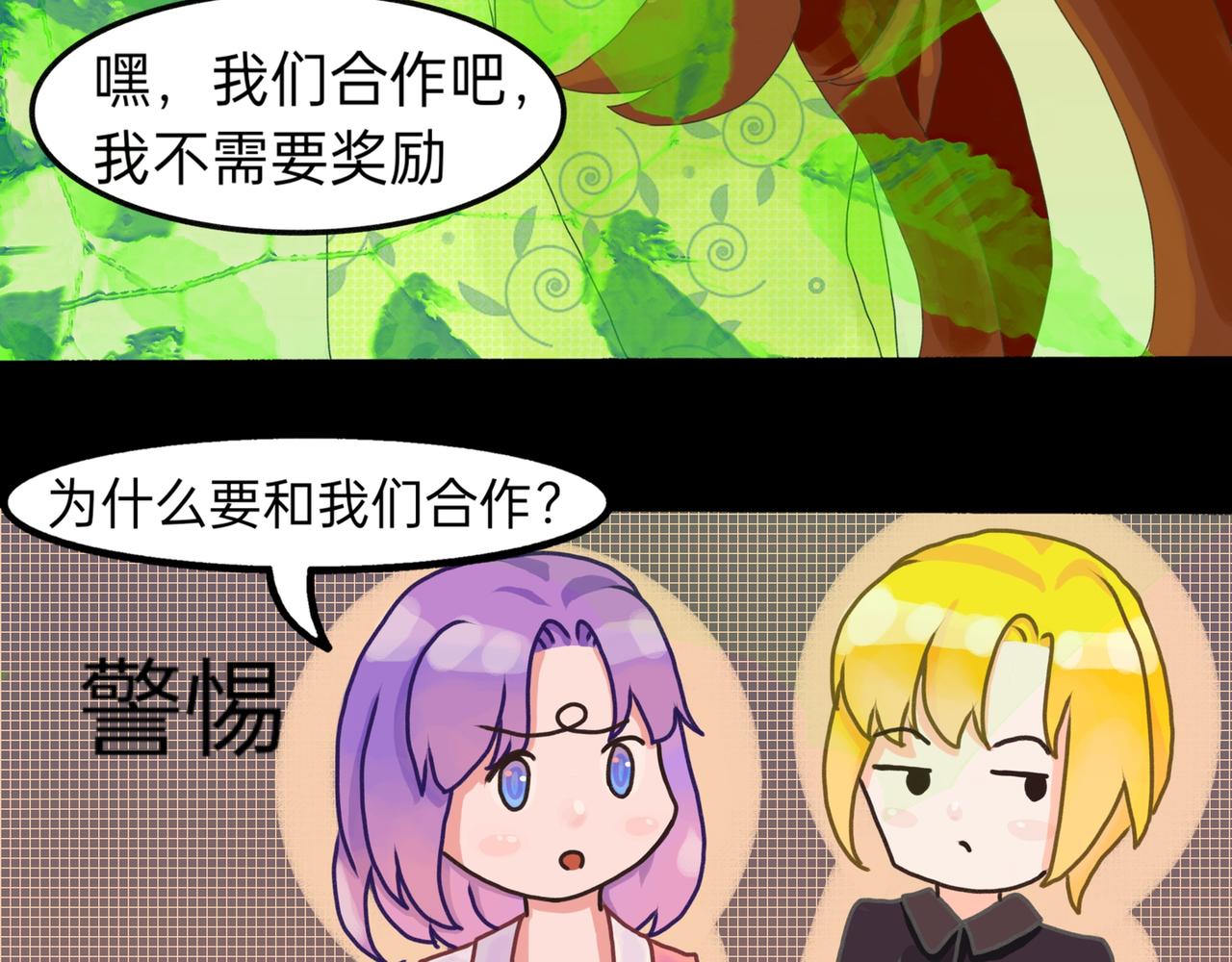 有爱的两代人1(1/2)-第10话