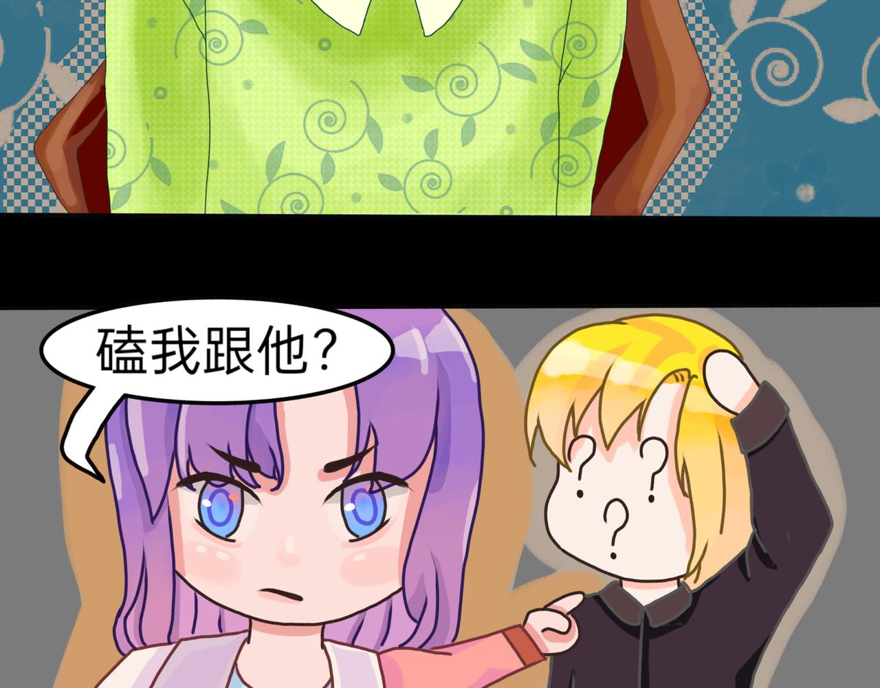 有爱的两代人1(1/2)-第10话