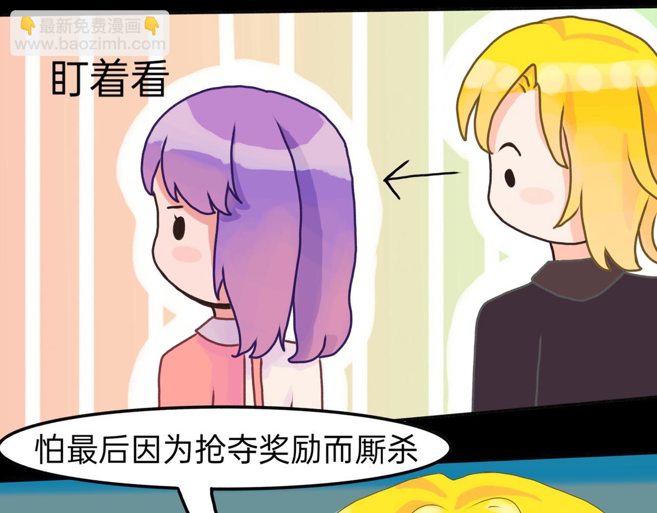 有爱的两代人1(1/2)-第10话