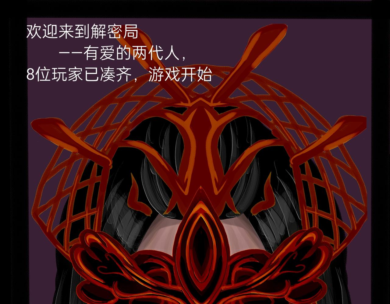 有爱的两代人1(1/2)-第10话