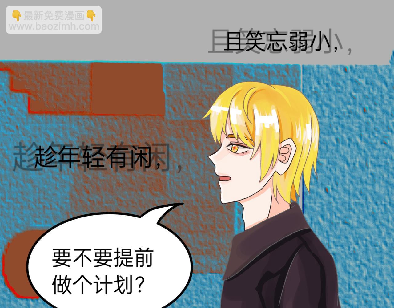 有爱的两代人2(1/2)-第12话