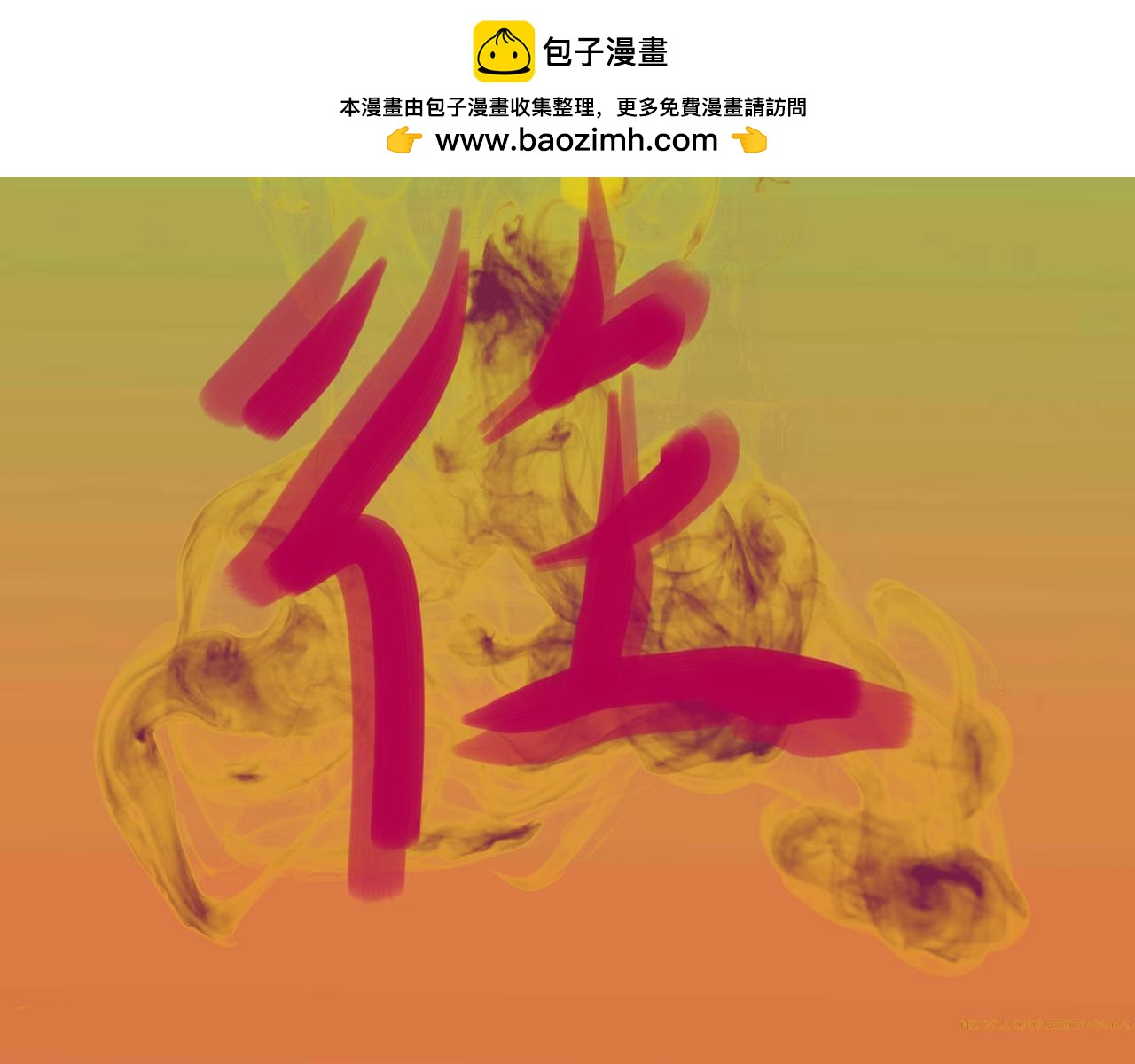 有爱的两代人2(1/2)-第12话