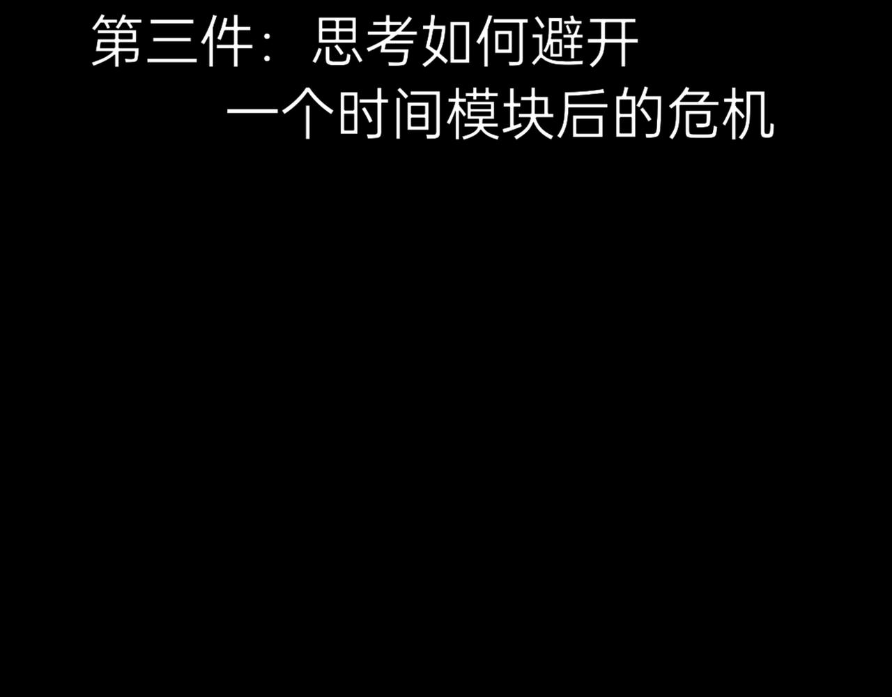 有爱的两代人2(1/2)-第12话