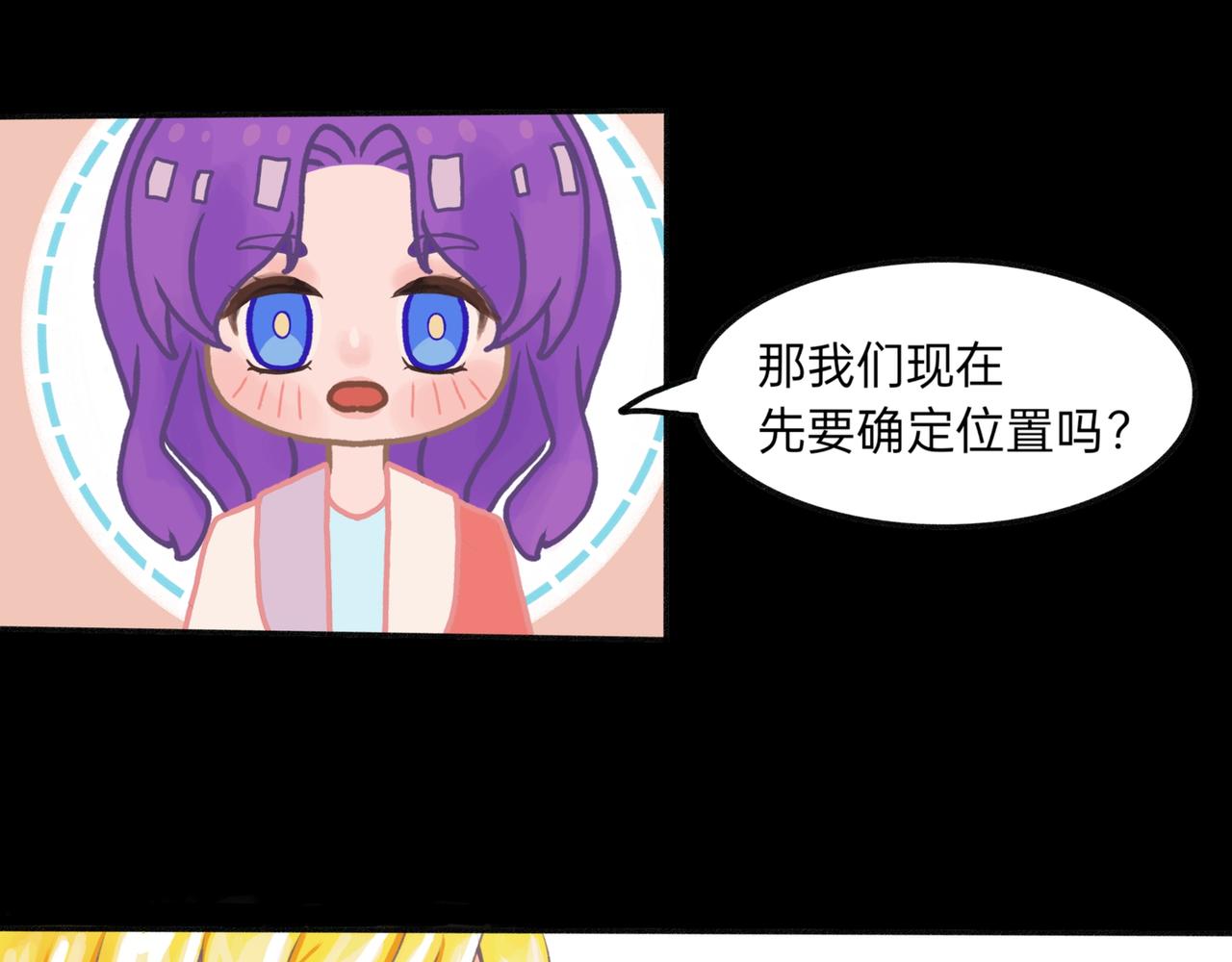 有爱的两代人2(1/2)-第12话