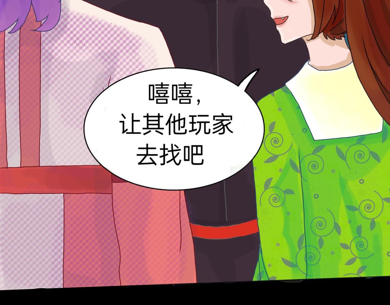 有爱的两代人2(1/2)-第12话