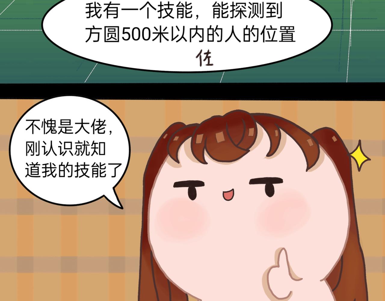 有爱的两代人2(1/2)-第12话