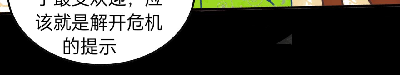 有爱的两代人2(1/2)-第12话