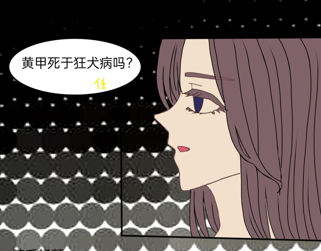 不简单啊(1/2)-第14话