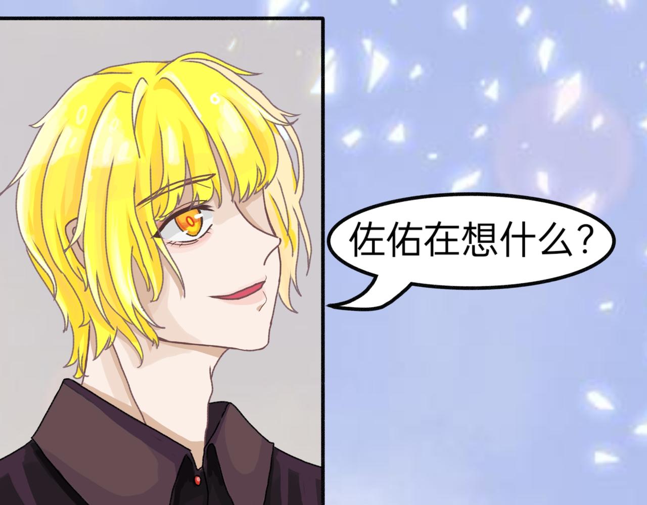 不简单啊(1/2)-第14话