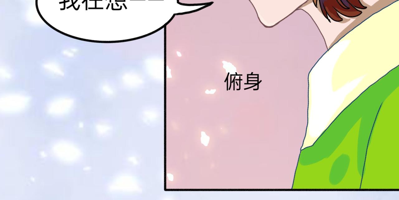 不简单啊(1/2)-第14话