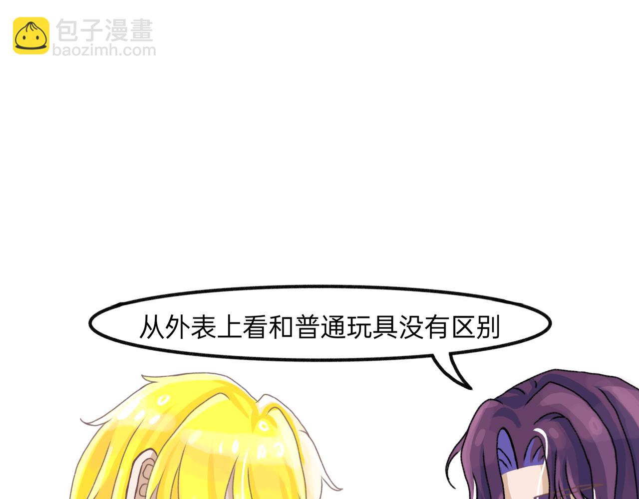 不简单啊(1/2)-第14话