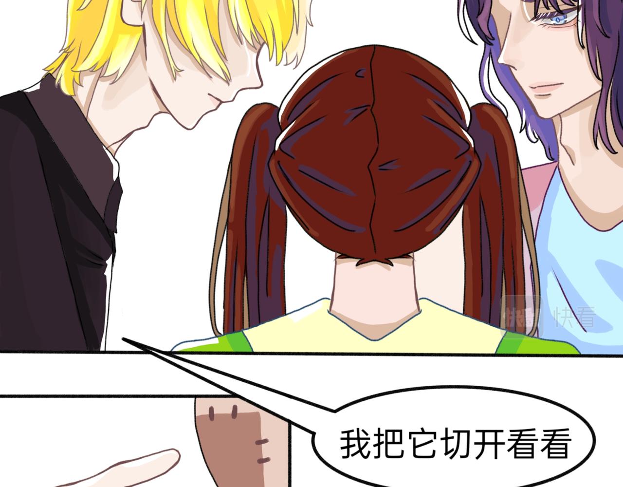 不简单啊(1/2)-第14话