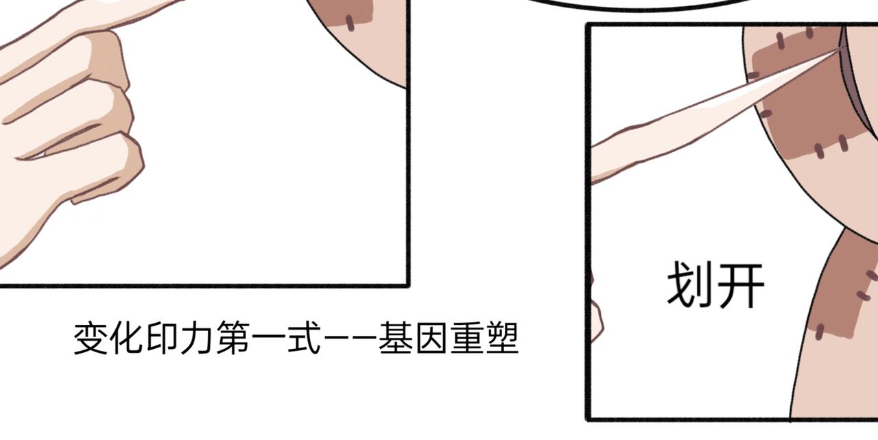 不简单啊(1/2)-第14话