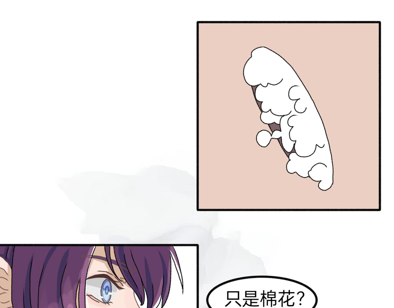 不简单啊(1/2)-第14话