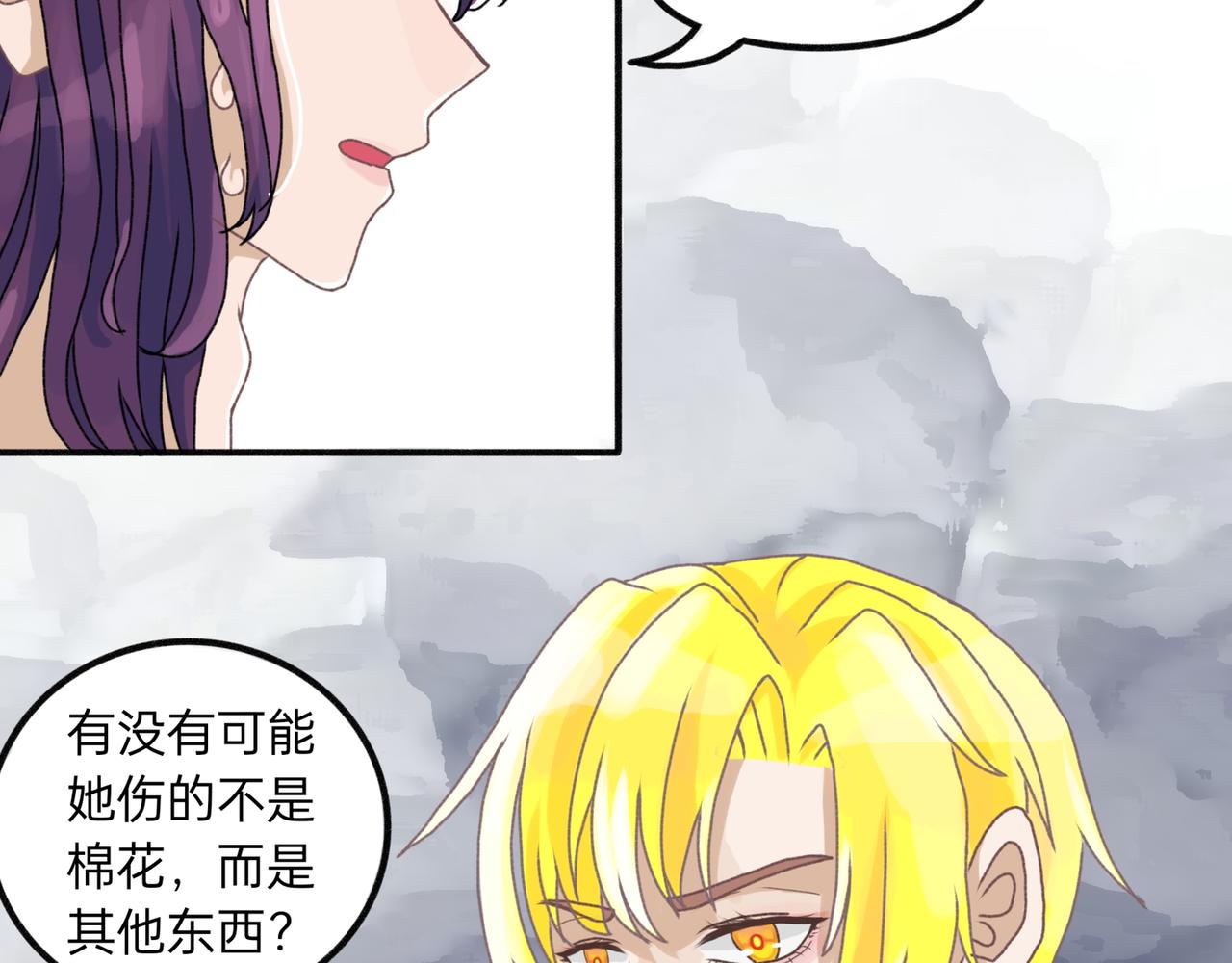 不简单啊(1/2)-第14话