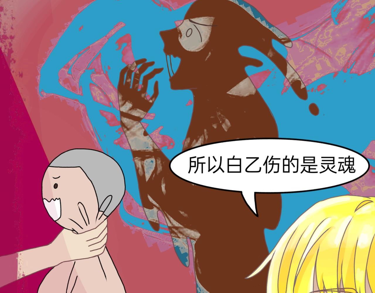 不简单啊(1/2)-第14话