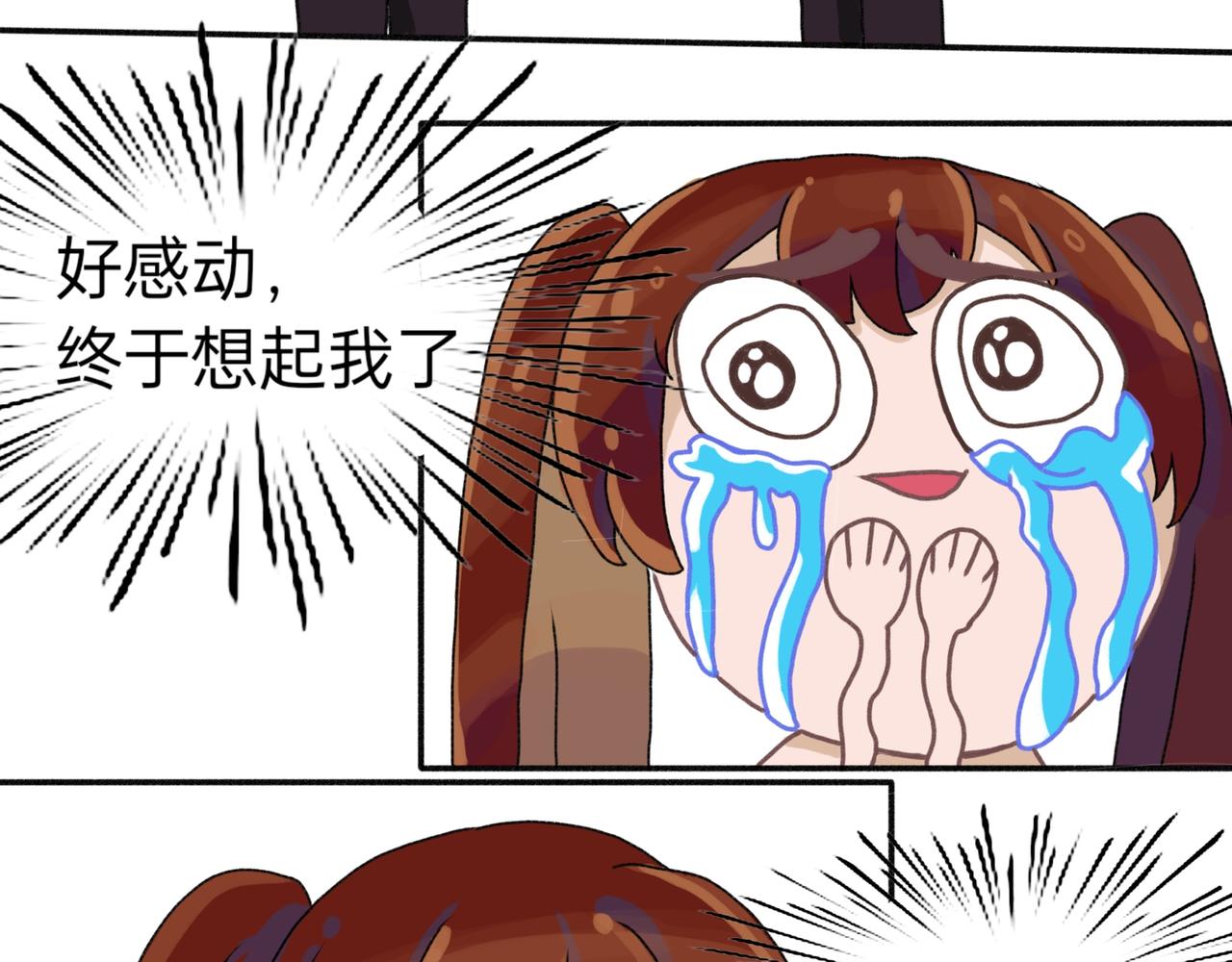 不简单啊(1/2)-第14话