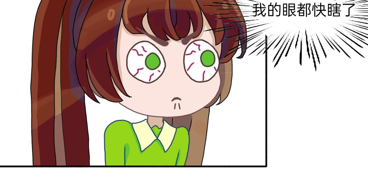 不简单啊(1/2)-第14话