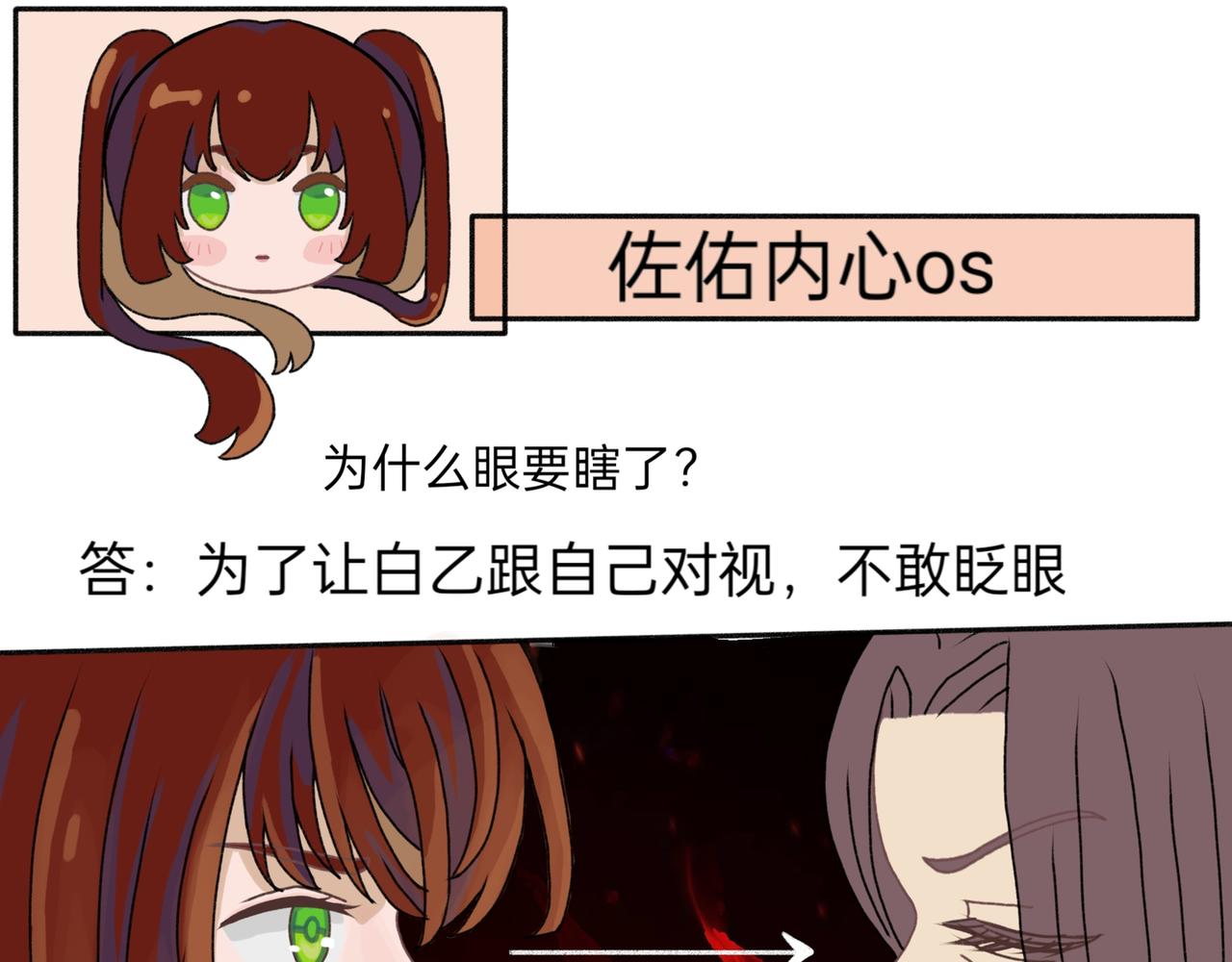 不简单啊(1/2)-第14话