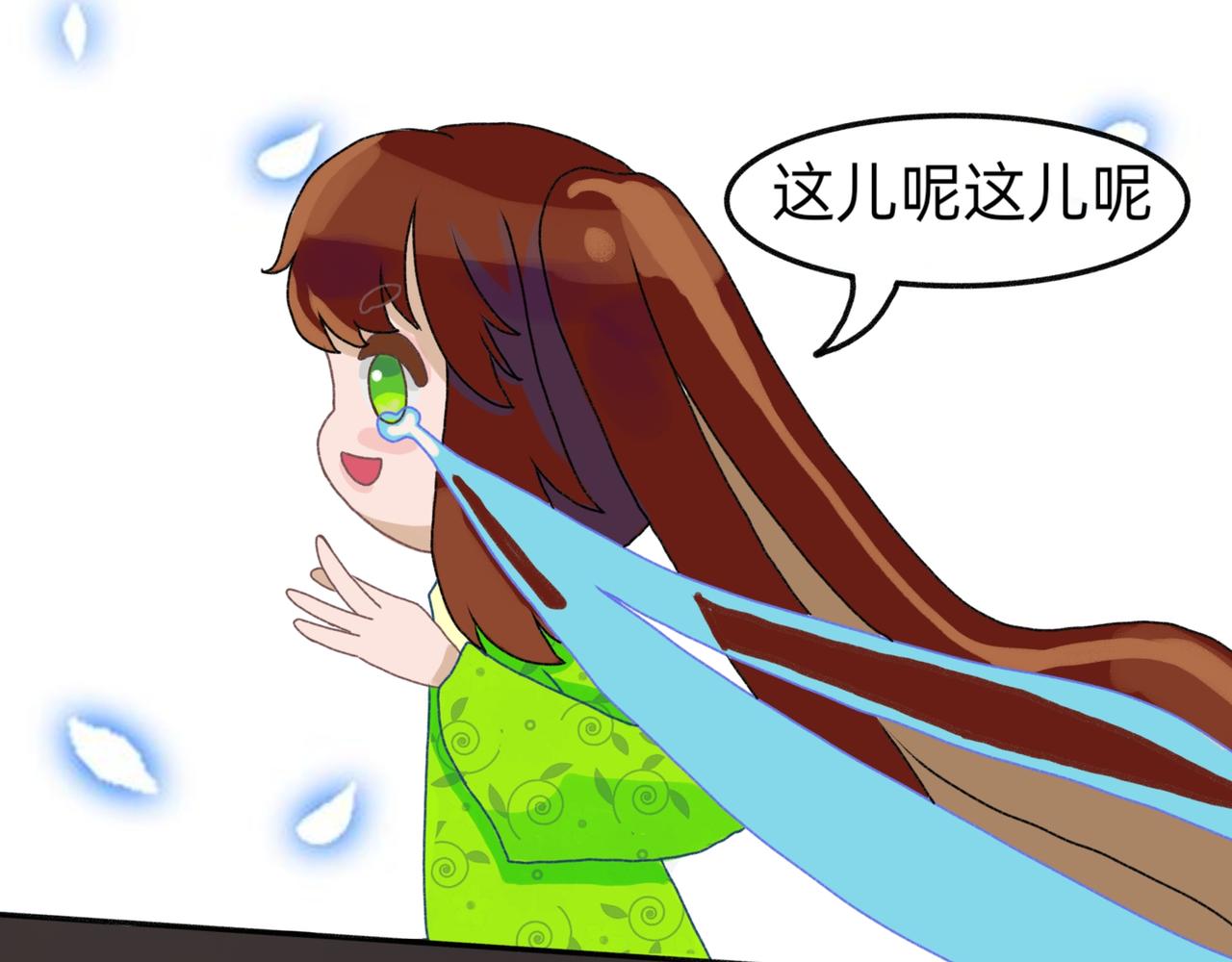 不简单啊(1/2)-第14话