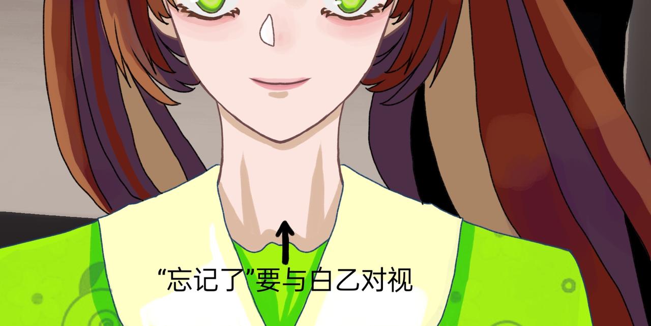 不简单啊(1/2)-第14话