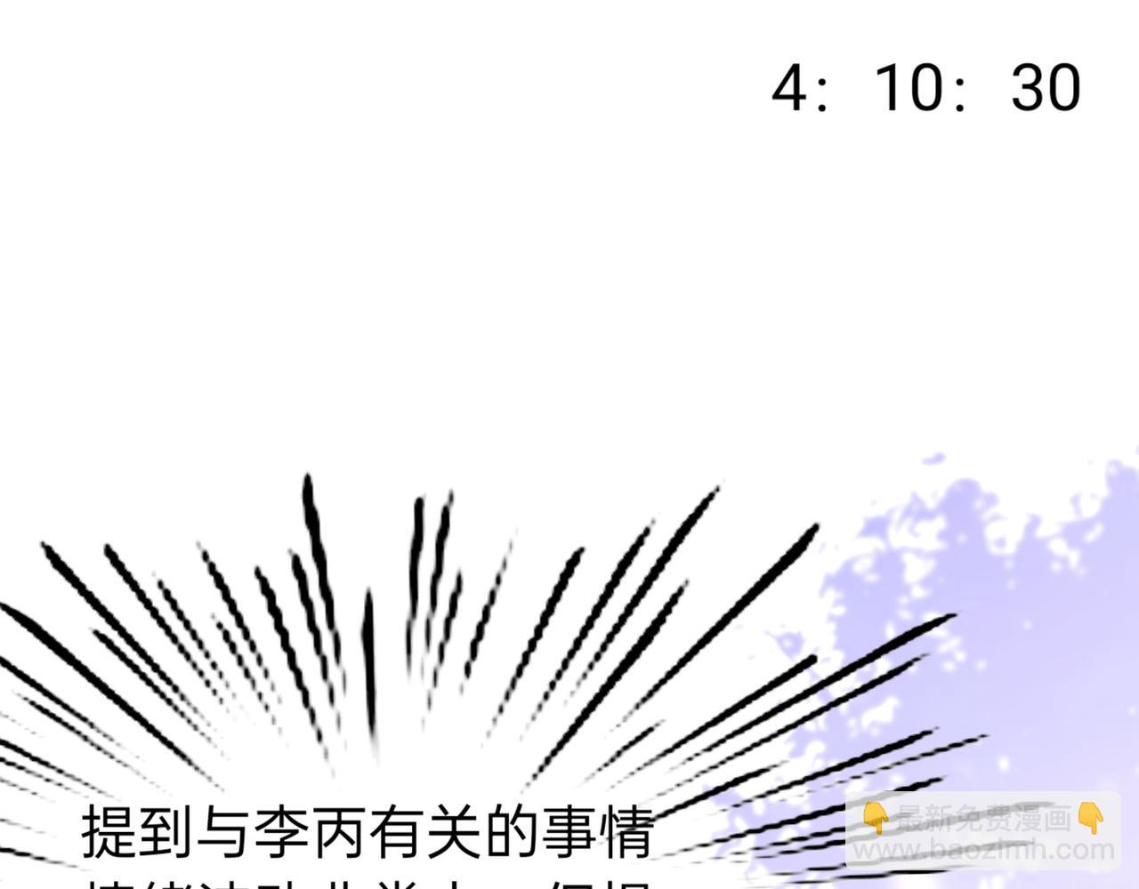 不简单啊(1/2)-第14话