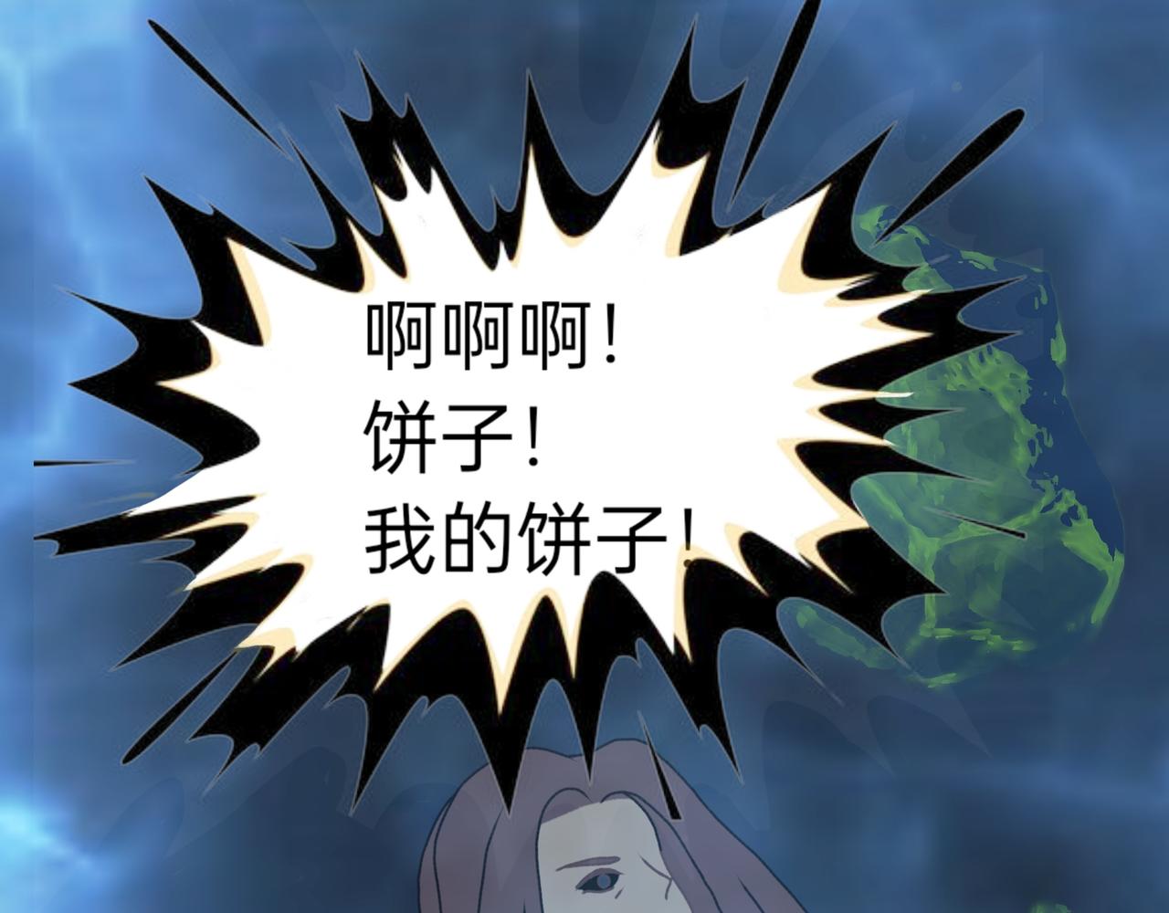 不简单啊(1/2)-第14话