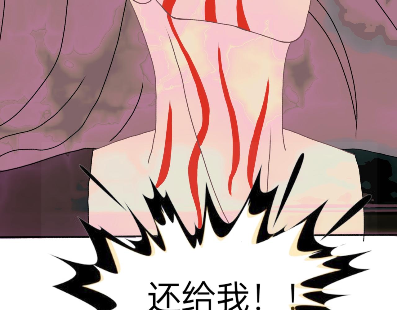 不简单啊(1/2)-第14话