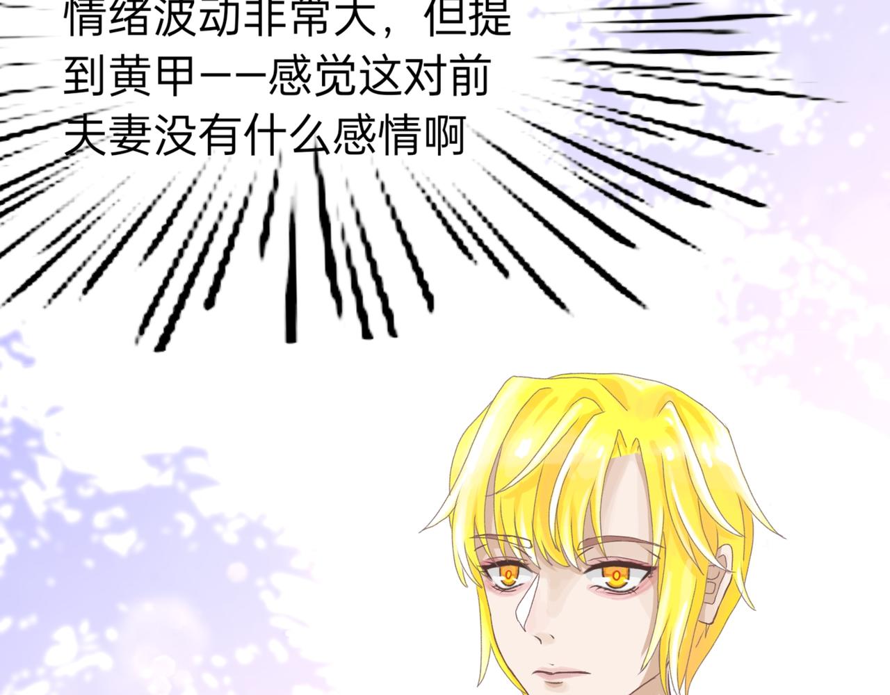 不简单啊(1/2)-第14话