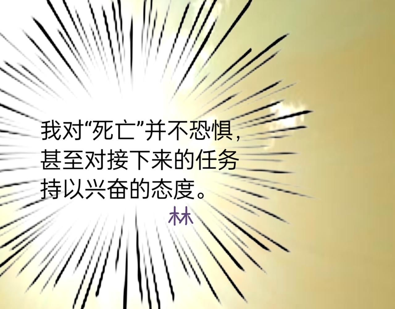 都是太阳惹的祸(1/2)-第16话