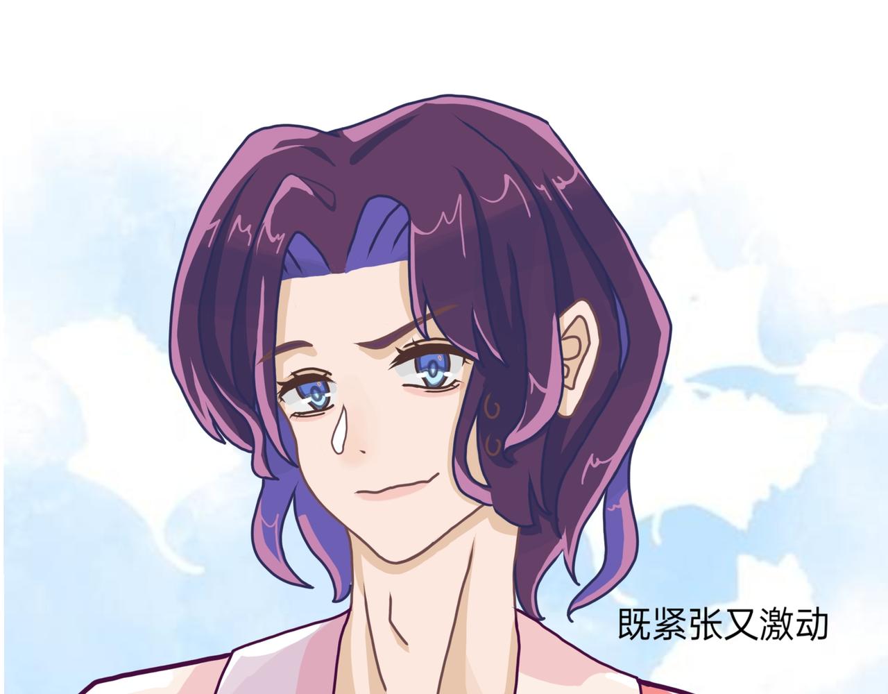 都是太阳惹的祸(1/2)-第16话