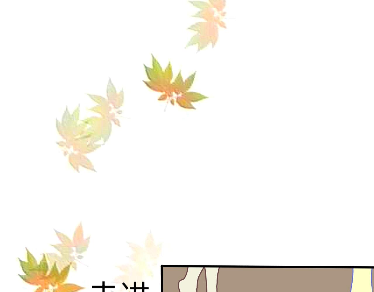 都是太阳惹的祸(1/2)-第16话