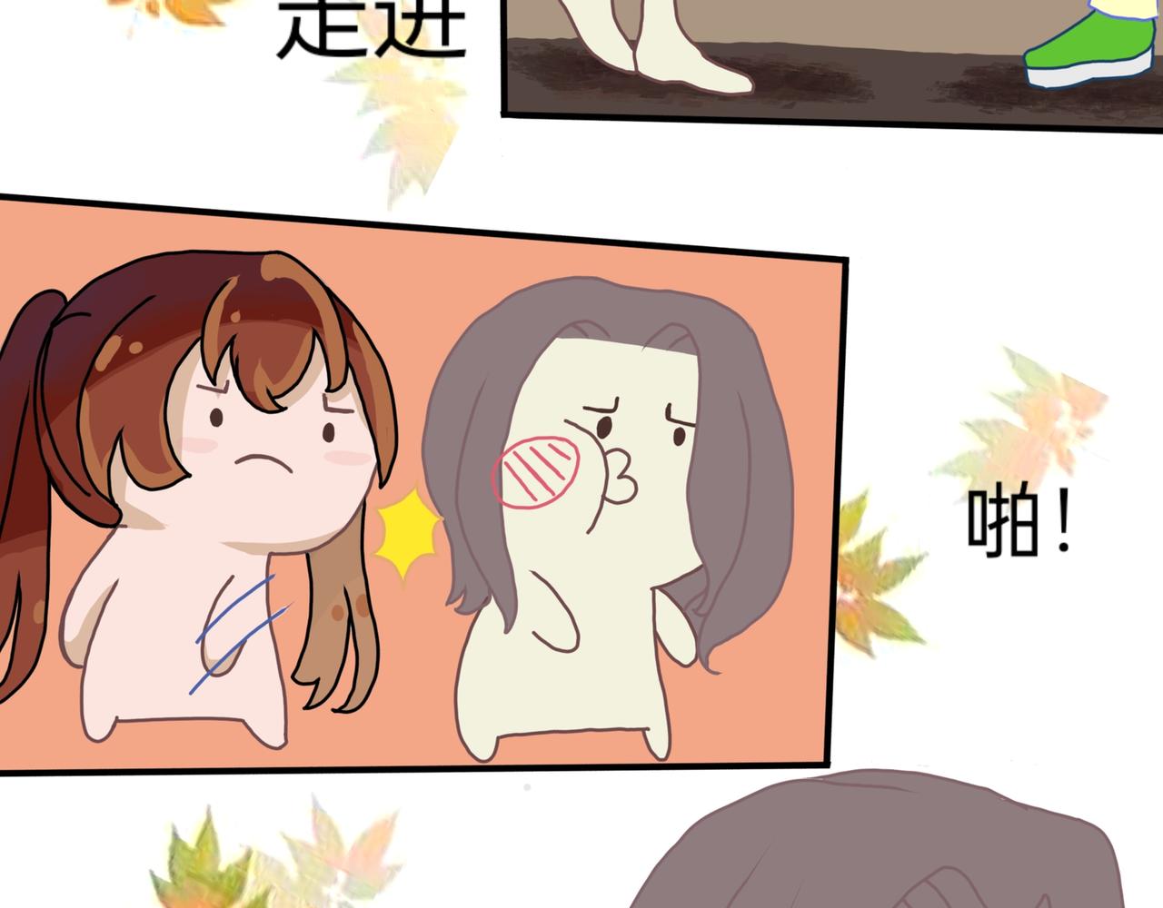 都是太阳惹的祸(1/2)-第16话