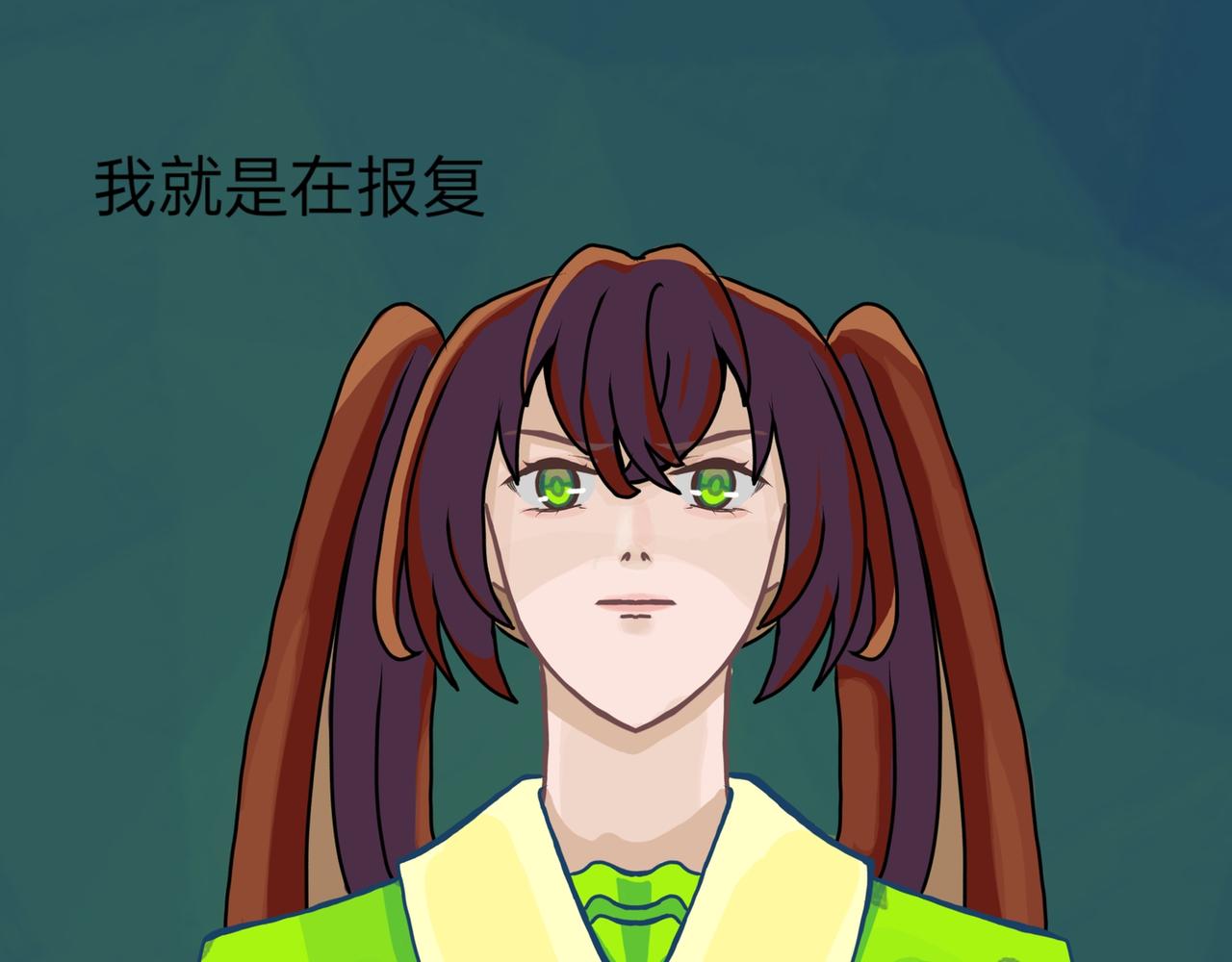 都是太阳惹的祸(1/2)-第16话