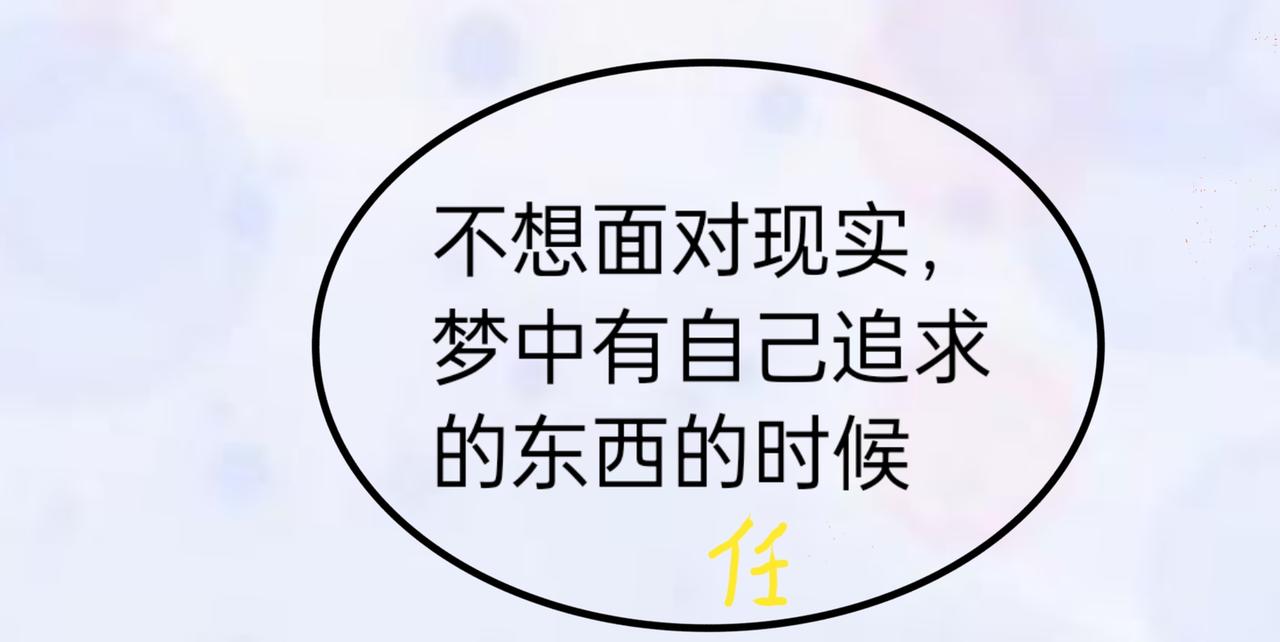 都是太阳惹的祸(1/2)-第16话