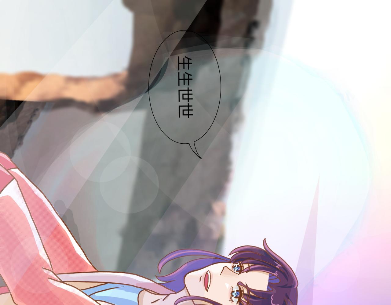 都是太阳惹的祸(1/2)-第16话