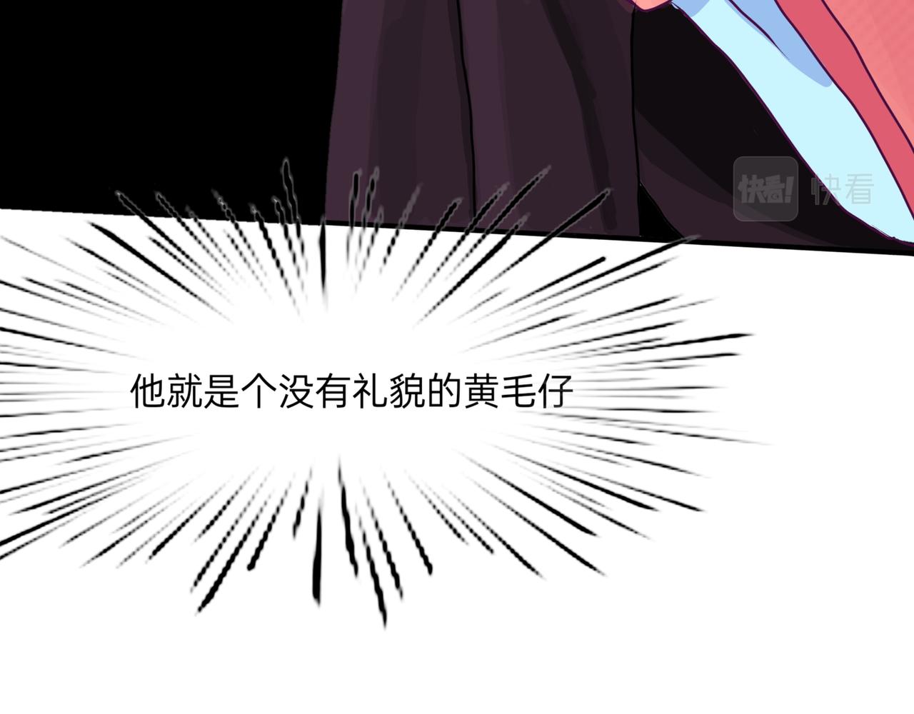 都是太阳惹的祸(1/2)-第16话