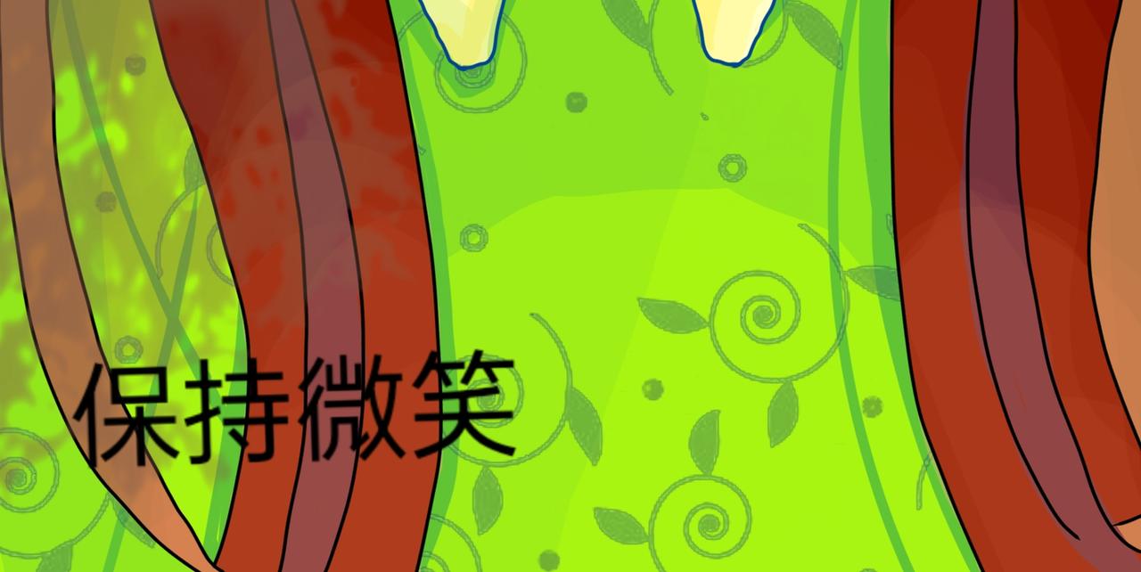 都是太阳惹的祸(1/2)-第16话