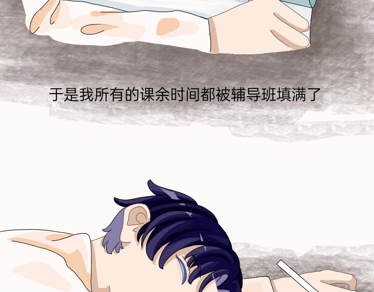 番外：林榭-第18话