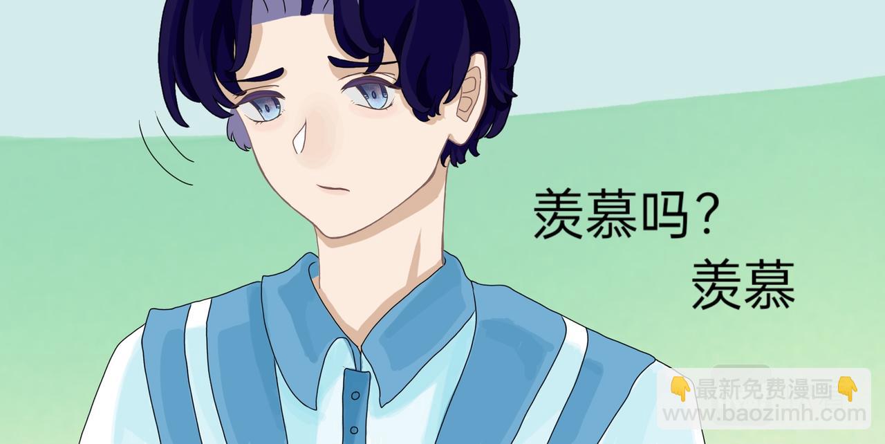 番外：林榭-第18话