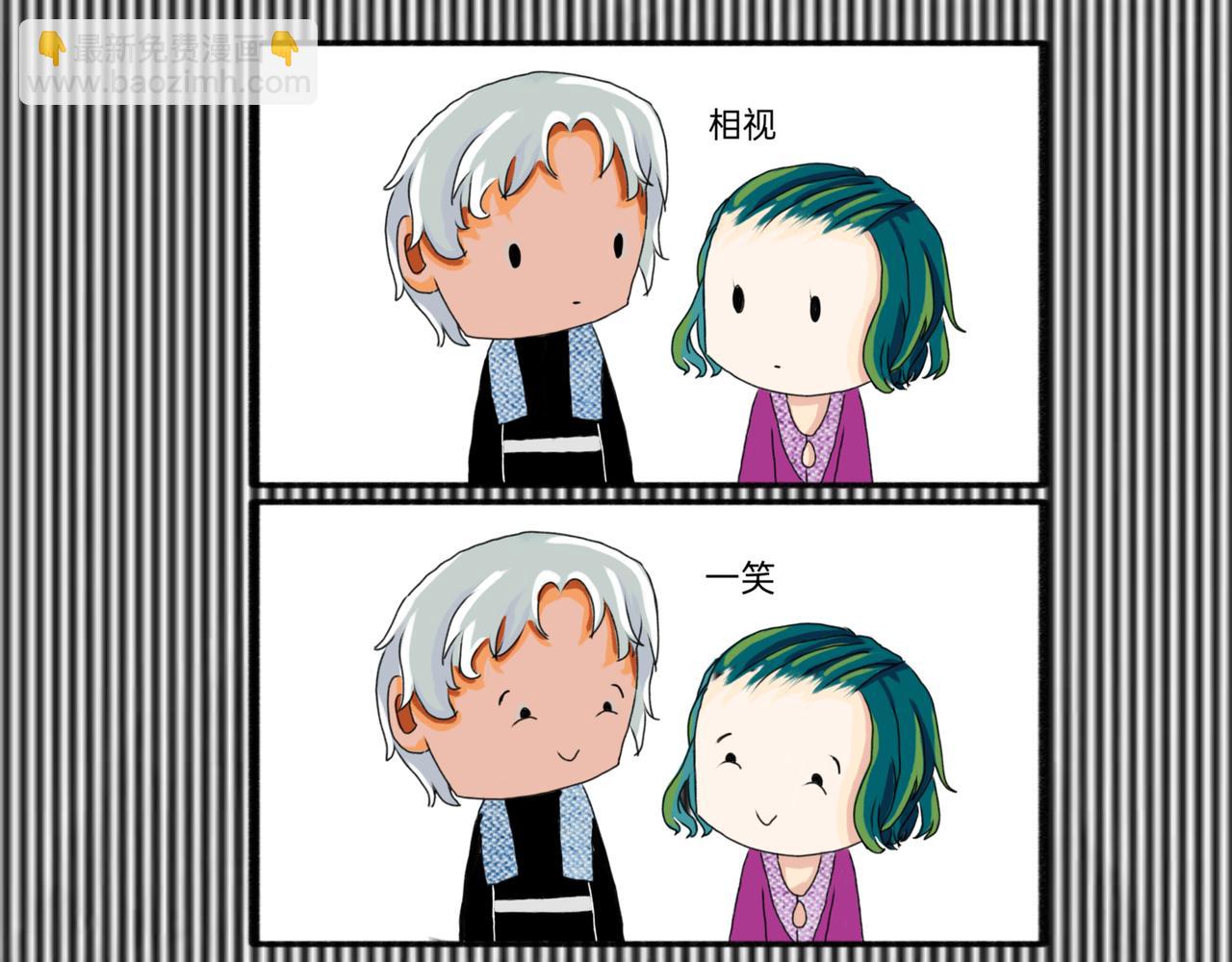 等等，我也去-第2话