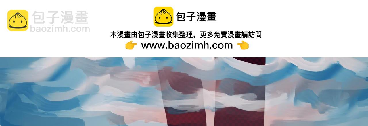 等等，我也去-第2话