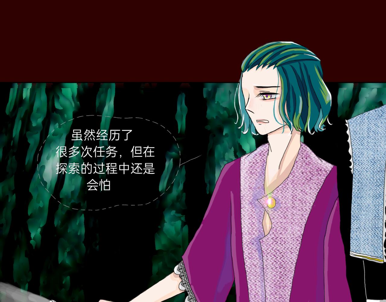 等等，我也去-第2话