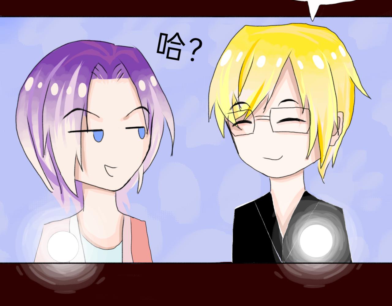 等等，我也去-第2话