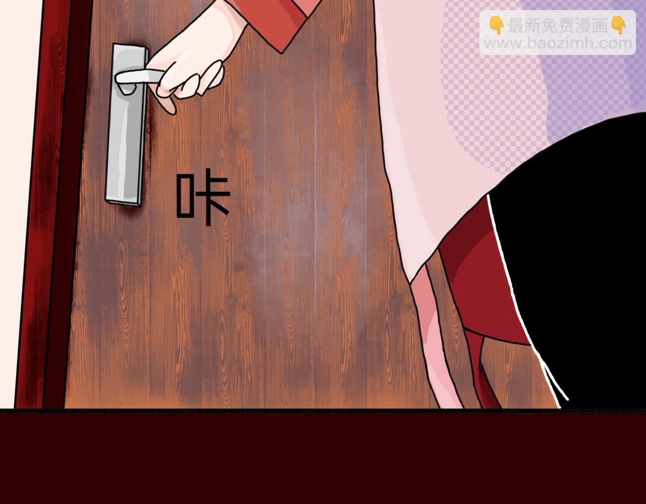 等等，我也去-第2话