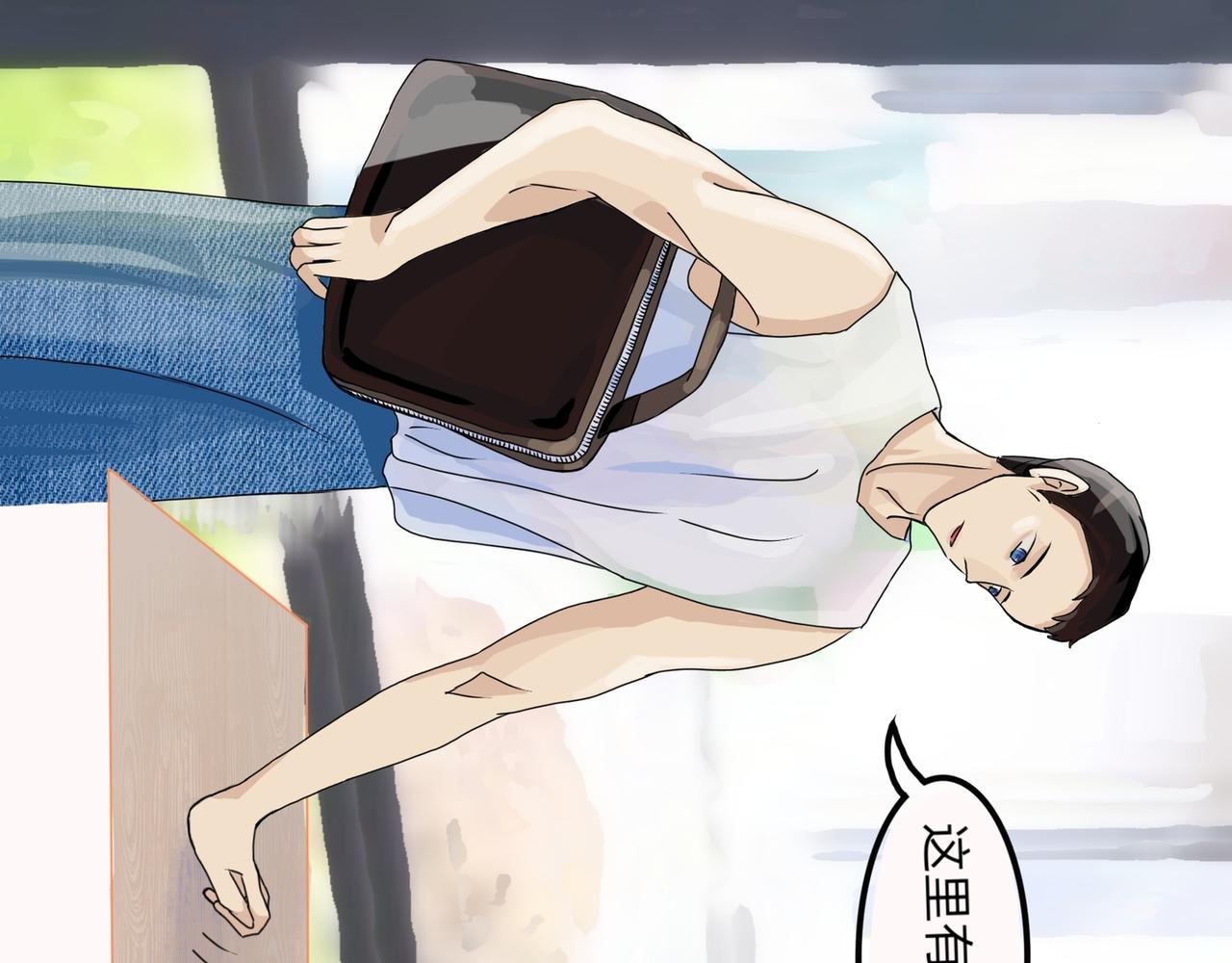 反常反常-第22话